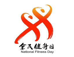 必一·体育(B-Sports) 室内工作健身意义大吗